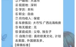 广西最容易找对象的地方？哪个省单身男人最多？