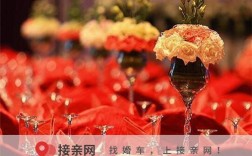 昆明市公职人员婚宴规定最新？（云南 婚礼）