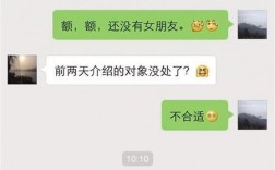 同性之间会有很多聊天记录吗？七台河中老年单身交友群