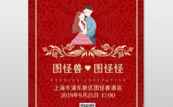 结婚电子请柬音乐排行榜？(结婚电子邀请函的歌曲推荐)