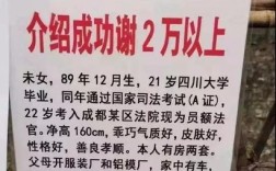 四川达州有没有征婚网站，知道的朋友帮忙推荐个？达州无房证明能网上开吗？