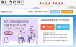 金华婚姻登记需要什么手续？外地人落户金华需要什么条件？