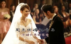 婚礼走红毯音乐？（婚礼走红毯歌曲）