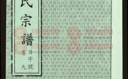 赶毛狗是什么意思？河北各县胡姓家谱字辈？