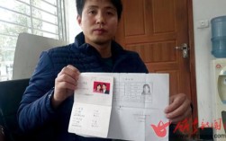 离异后怎么查询本人的未婚信息？为什么已经领过结婚证身份证却显示未婚信息？