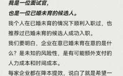 已婚未育如何找工作？在广州月薪4800是什么水平，能活下去吗？