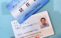 疆内户口迁乌鲁木齐需要什么资料？乌鲁木齐单身男士