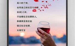 红酒婚礼文案？（红酒 婚礼）