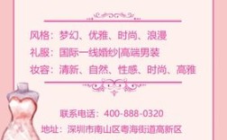 一站式婚礼堂宣传文案？(一站式婚礼策划)