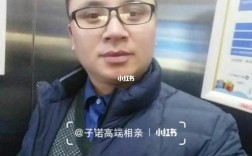 长沙相亲网站哪个好？到长沙找未婚的大龄男青年怎么找？