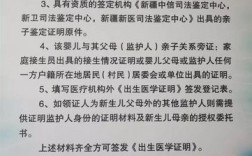 在濮阳妇幼保健院生孩子没有准生证给开出生证明吗？河南濮阳家庭一般生几个小孩？