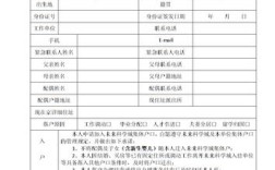 北京无房户如何申请集体户口？（北京 集体婚礼）