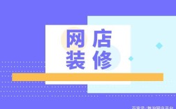 跑单是什么意思？假设开了衣服网店，该怎么开拓新客户？