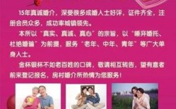 怎么样写婚介群公告文案？开婚介所从何入手？