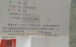 福建剩女最多的城市排名？厦门单身证明去哪里开？