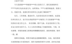 婚礼答谢宴如何引出领导致辞？（婚礼答谢领导致辞）