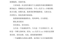 成人礼感谢来宾致辞？（婚礼答谢来宾致辞）