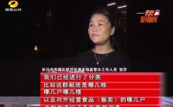 武汉市群租房管理办法？怎么找到武汉帮女郎？