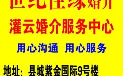 怎样找到胶州市男女交友信息？胶州佳缘婚介靠谱吗？