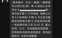 珍爱单身群靠谱吗？兼职群怎么找？