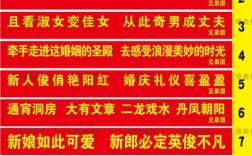 结婚最新标语？(新娘手牵手下一句是什么意思)