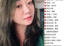 58同城怎么找个人征婚信息？怎样找到本地的征婚群？