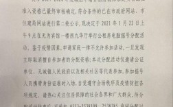 无为市廉租房申请条件？无为单身平台