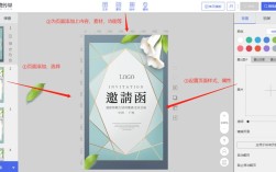 电子版邀请函用什么软件制作？(电子邀请函用什么软件可以做)