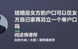 山西未婚生育罚款多少？没结婚可以去男朋友家过年吗？