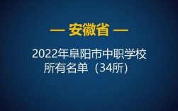 安徽遗属补助2022年新标准？追梦中加实验学校怎么样？