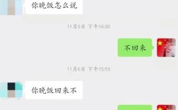 网上交一位女朋友说在微信里聊不方便要到QQ群里聊天是骗局吗？蜜语乐园靠谱吗？