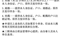 2021年广西柳州哪里有相亲会？柳州无房证明怎么开？