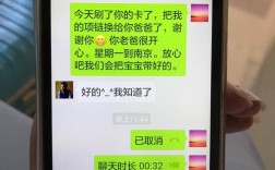 离婚后前夫总是想追我怎么办？离婚了老公为什么老是发微信给我？