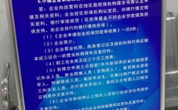 安徽安庆怎么上户口？安庆信用社小额贷款的条件是什么？