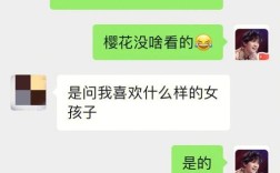 怎么加单身聊天群？单身男女聊天频繁正常吗？