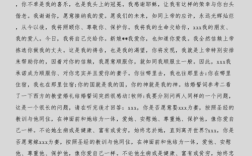 教堂爱情文案？（西方教堂婚礼誓言）