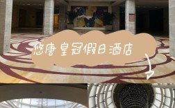 科技峰会是什么意思？（悠唐皇冠 婚礼）