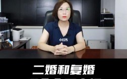 二婚还可以再婚吗？二婚过不下去了能离了再跟前夫复婚吗？