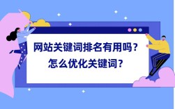 关键词是什么意思？(关键词)