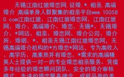 无锡单身女生去哪里玩？无锡红娘网怎么样？