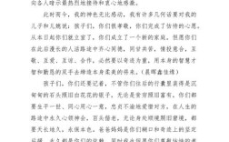 男方家长婚礼致辞精选？(婚庆中新郎父母发言稿)