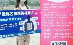 武汉女子相亲要求？武汉相亲网站哪个好？