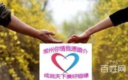 外地人能娶常州女人吗？常州婚介公司有那家好？