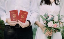 先办婚礼后领证是什么意思？（结婚领证 婚礼）