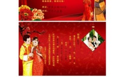 新婚电子请帖怎么发？（免费电子婚礼请帖）