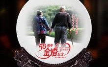 60年婚龄送什么礼物？（婚礼上感恩父母的礼物）