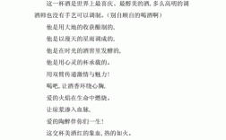 交杯酒主持词喝交杯酒环节的婚礼主持词？（交杯酒婚礼主持词）