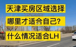 徐琳哪里人？外地人在宝坻或蓟县买房，能给天津户口不？（一系列问题）？