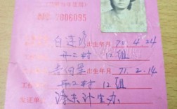 铜陵生孩子要办准生证吗？铜陵有单身女人吗