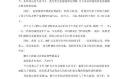 儿子是名军人，婚礼上家长的怎么致辞？(新郎父亲简短发言稿)